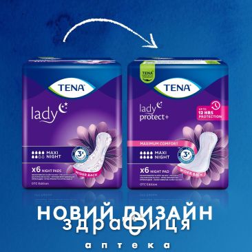 Прокладки tena lady maxi night №6 - 2