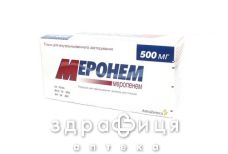 МЕРОНЕМ ПОР Д/IН 500МГ №10