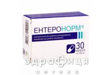 Ентеронорм капс 500мг №30