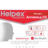 Хелпекс антиколд dx таб №80 таблетки от температуры жаропонижающие 