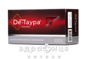 ДД ДЕ-ТАУРА ТАБ №90