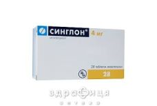 Синглон таблетки жувальнi 4мг №28 (7х4) бл від астми