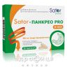 Sator pharma sator-панкрео pro 10000eд капс 150мг №20
