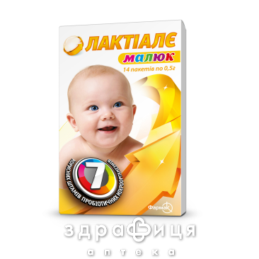 Лактiалє малюк формула 0,5г пак №14 - 2