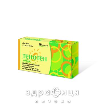 Тенотен детский таб №40 снотворное