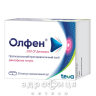 Олфен-100 ср депокапс №20 знеболююче
