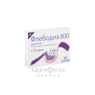 Флєбодiа 600 мг табл. в/о 600 мг №30 венотоніки