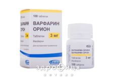 Варфарин орiон табл. 3 мг №100 від тромбозу