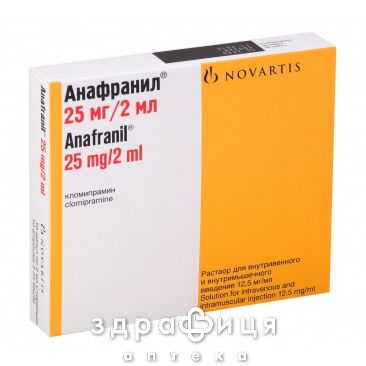Анафранил р-р д/ин 25мг/2мл 2мл №10 таблетки для памяти
