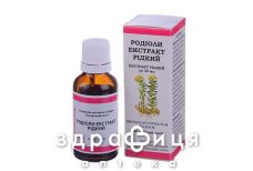 Родиолы экстракт жид 25мл