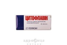 Цитофлавин таб п/о №50 таблетки для памяти