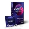 Презервативи durex intense orgasmic №12