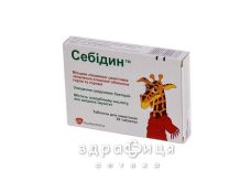 Себидин таб д/сос №20 лекарства от простуды