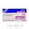 Артрокс р-р д/ин 100мг/мл 2мл №10 нестероидный противовоспалительный препарат