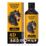 Маска-кониціонер д/волосся Golden horse 4d power 400мл