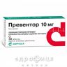 ПРЕВЕНТОР ТАБ В/О 10МГ №30 препарати для зниження холестерину