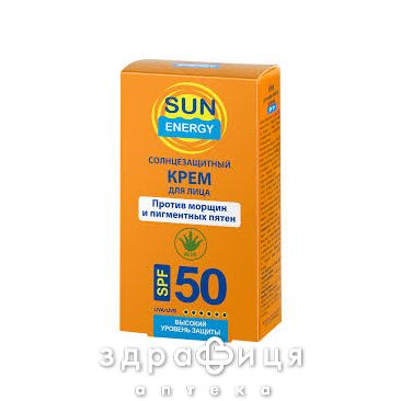 Сонцезахисний крем для обличчя проти зморшок та пiгментних плям spf50 30мл сонцезахисний крем