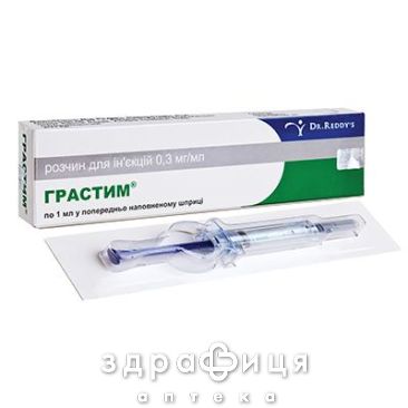 Грастим р-р д/ин 0.3мг/мл 1мл №1 противовирусные препараты