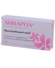 ЛИВАРОЛ ЛИВАРОЛ