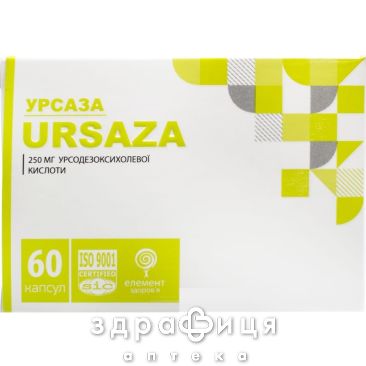 Урсаза капс №60 ліки для нирок