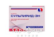 Сульпiрид-зн р-н д/iн 50мг/мл 2мл №10 заспокійливі таблетки