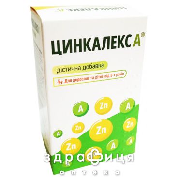 Цинкалекс а пор саше 3г №8 цинк, селен, калий