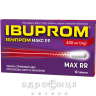 Ибупром макс рр таб п/о 400мг №12 анальгетики