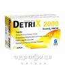 Детрікс 2000 капс №30
