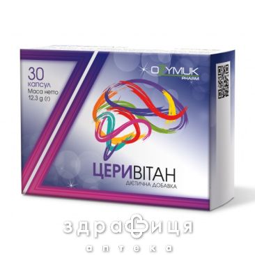 Церивитан капс №30