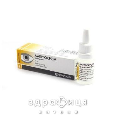 Аллергокром кап глаз 2% 10мл капли для глаз