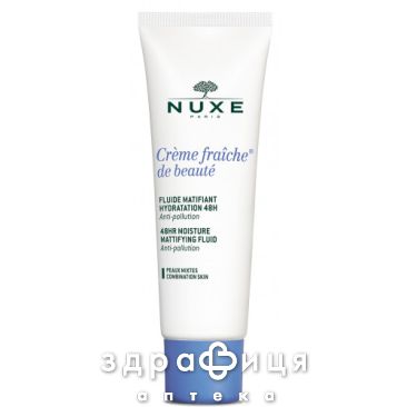 Nuxe (Нюкс) крем-фреш флюид матирующий 50мл ex02936