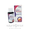 Sator pharma sator-пікосульфат кап 30мл