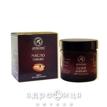 Олiя какао 45г