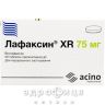 Лафаксин хr таблетки пролонг 75мг №28 антидепресанти