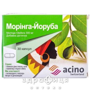 Морiнга-йоруба капс №30 таблетки для потенції