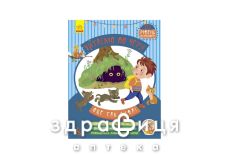 Книга кенгуру читаем по очереди 3-й уровень сложности вот так чудеса (укр)