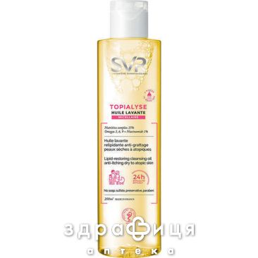 Svr топiалiс олiя пом'якш д/тела 200мл 1020311