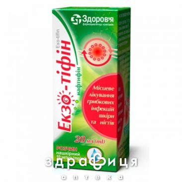 ЕКЗО-ТІФІН Р-Н 10МГ/МЛ 20МЛ протигрибковий засіб