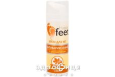 Happy feet крем д/ног антиварикоз с диосметин каштан/лимон 150мл крем для ног