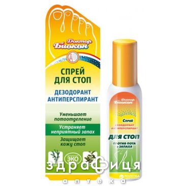 Бiокон спрей дезодорант антiперсп д/стоп 100мл 220045