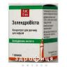 ЗолендроВиста конц д/р-ра д/инф 4мг/5мл 5мл №1 нестероидный противовоспалительный препарат