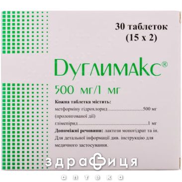Дуглимакс таблетки 500мг+1мг блiст №30 лікарство від діабету