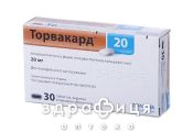 Торвакард 20 таблетки п/о 20мг №30 препараты для снижения холестерина