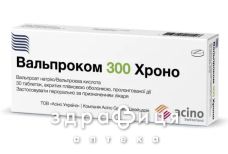 Вальпроком 300 хроно таб в/о №30 таблетки від епілепсії