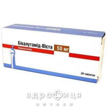Бикалутамид-Виста таб п/о 50мг №30 Противоопухолевый препарат