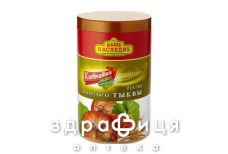 Пектин гарбуза в клiтковинi 280г