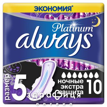 Прокладки always platinum ultra secure night duo №10 Гигиенические прокладки