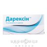 Дарексін суп №10 ліки від молочниці