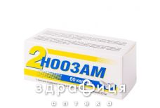 Ноозам капс №60