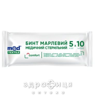 Бинт ст 5х10 Medtextile